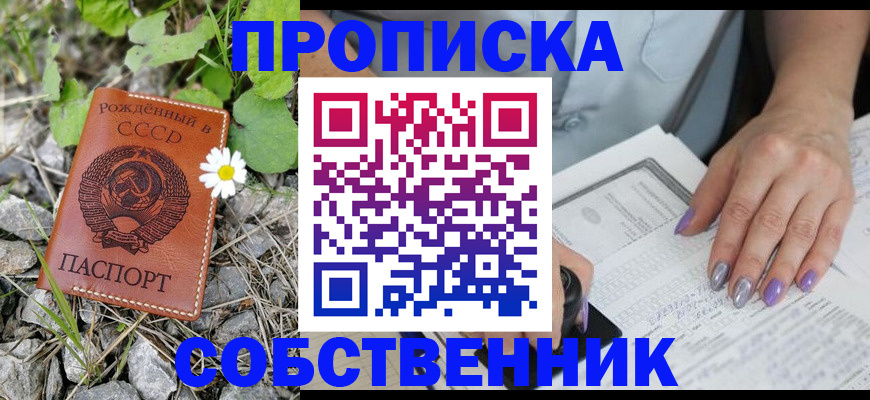 форма 3 в Красном Куте